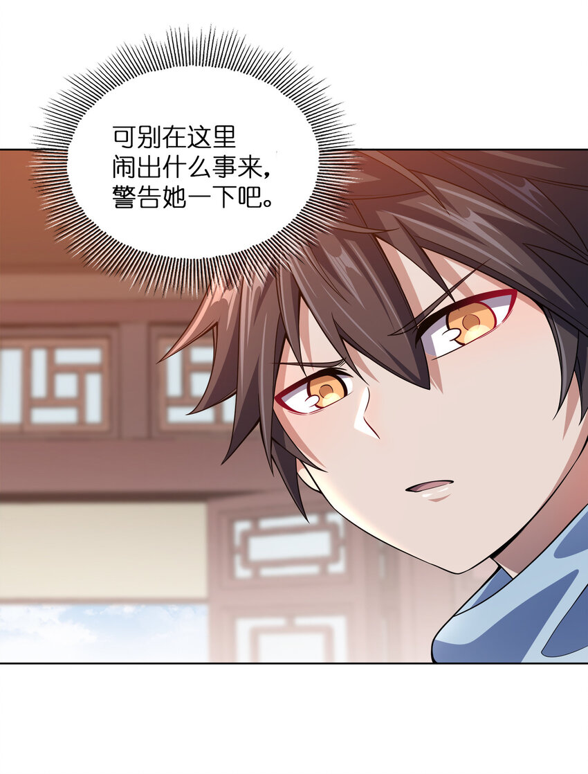 012 可以不打脸吗？48