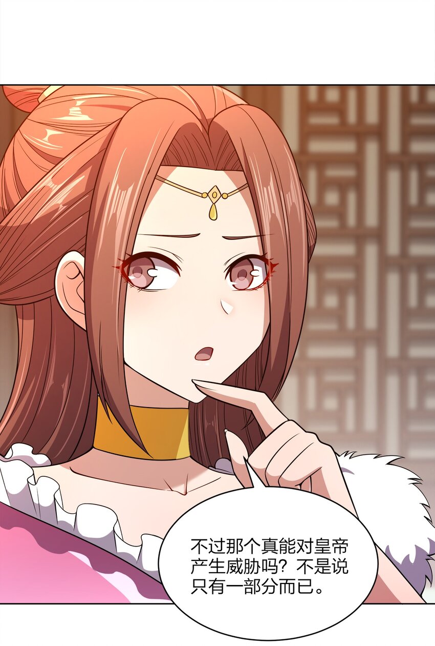 021 馋我身子23