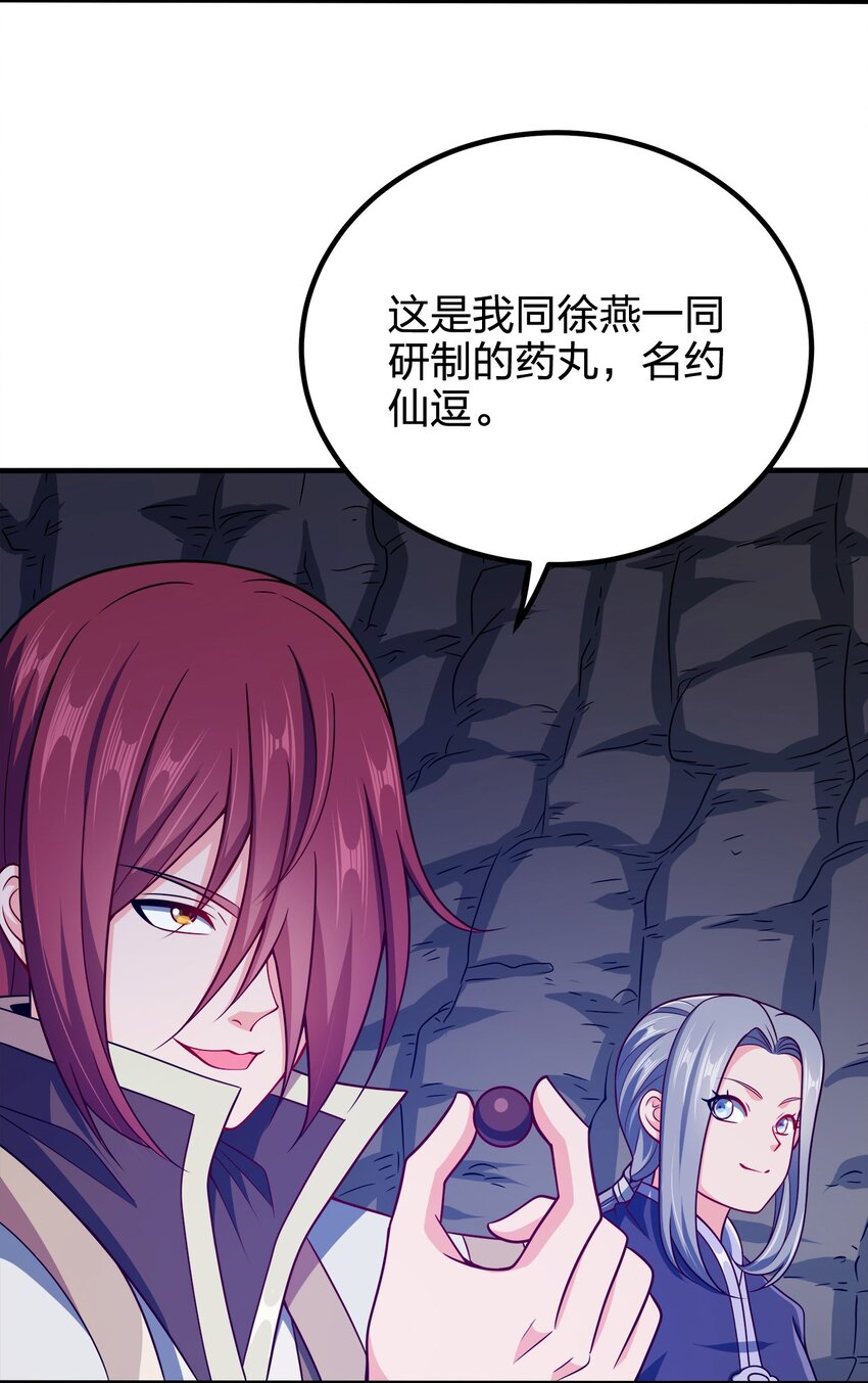 098 一错到底3