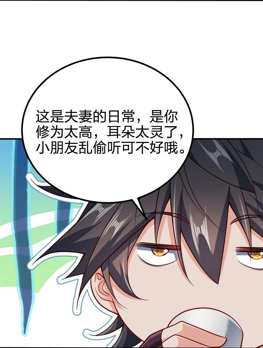 114 补补身体14