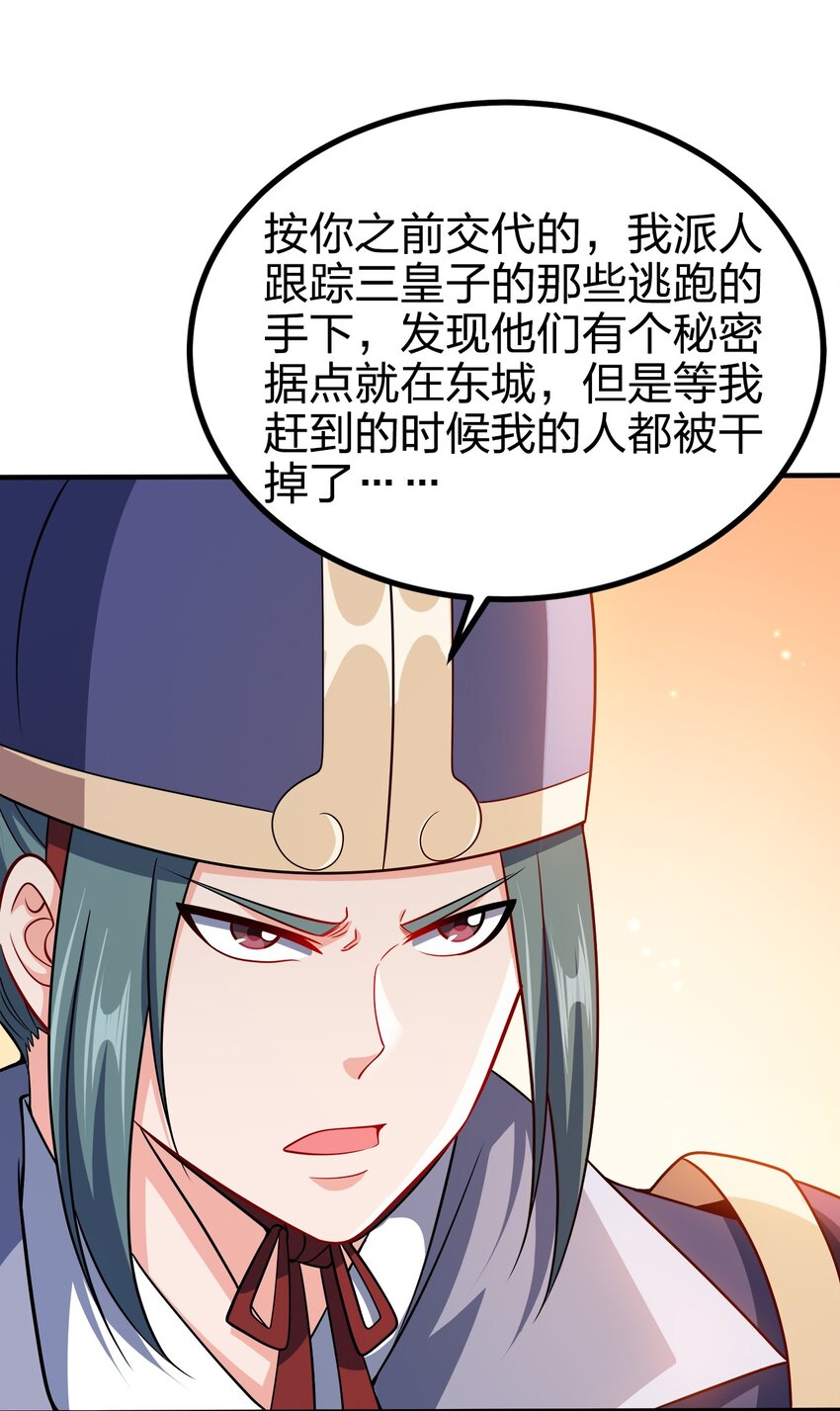 080 你快？还是我们的枪快！23