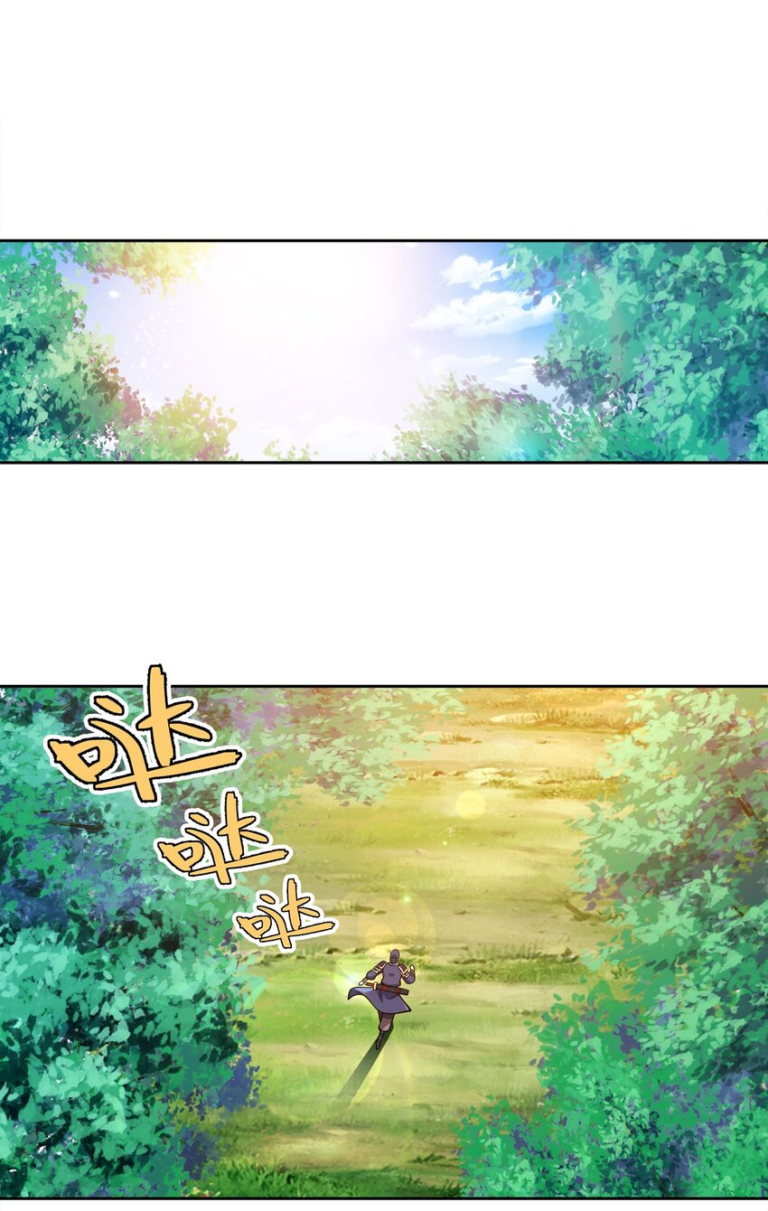 038 秘密行动27