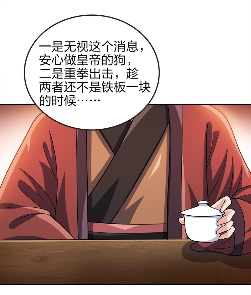 061 轻而易举6
