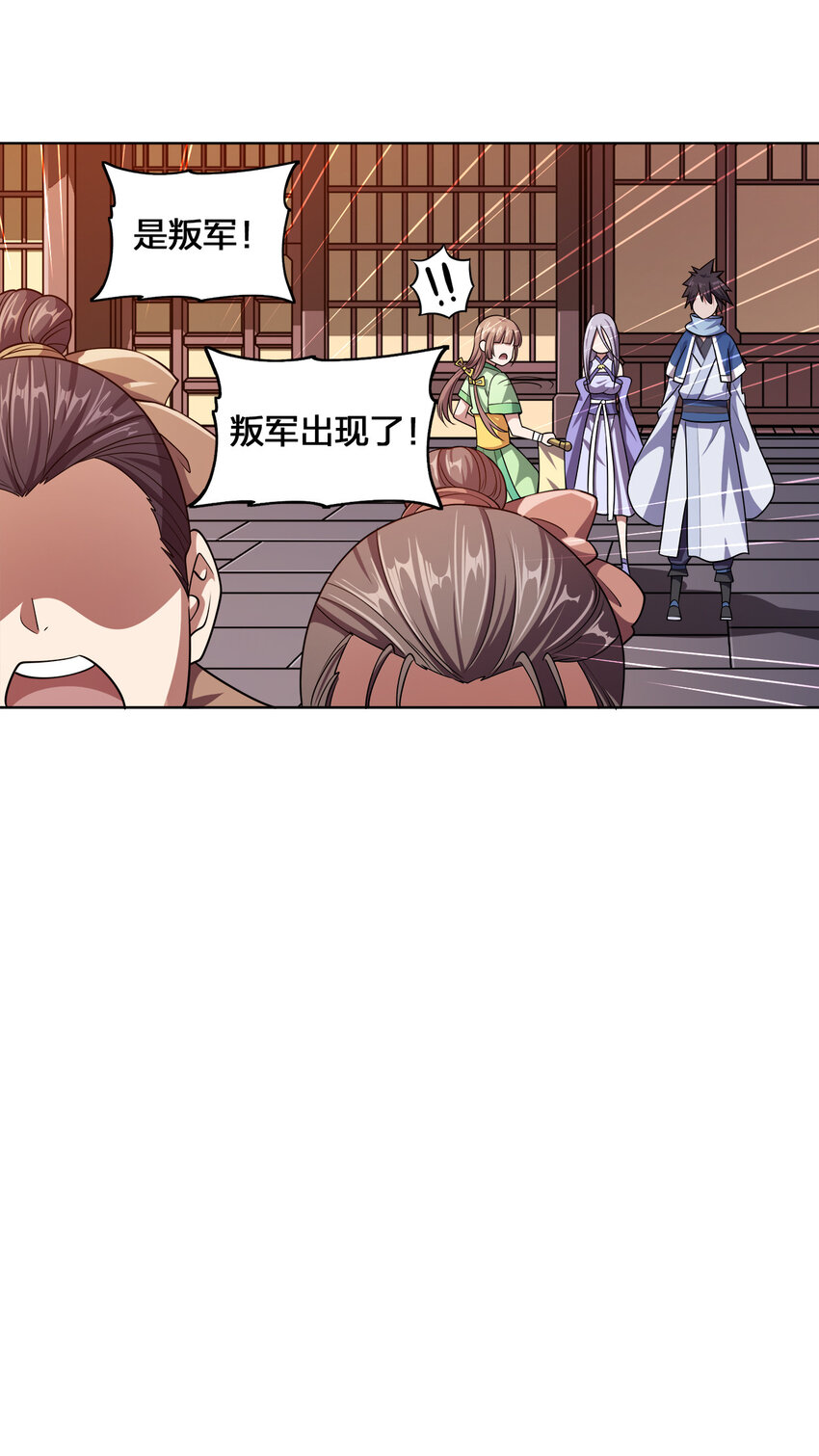 002 又是谁被抓了？33