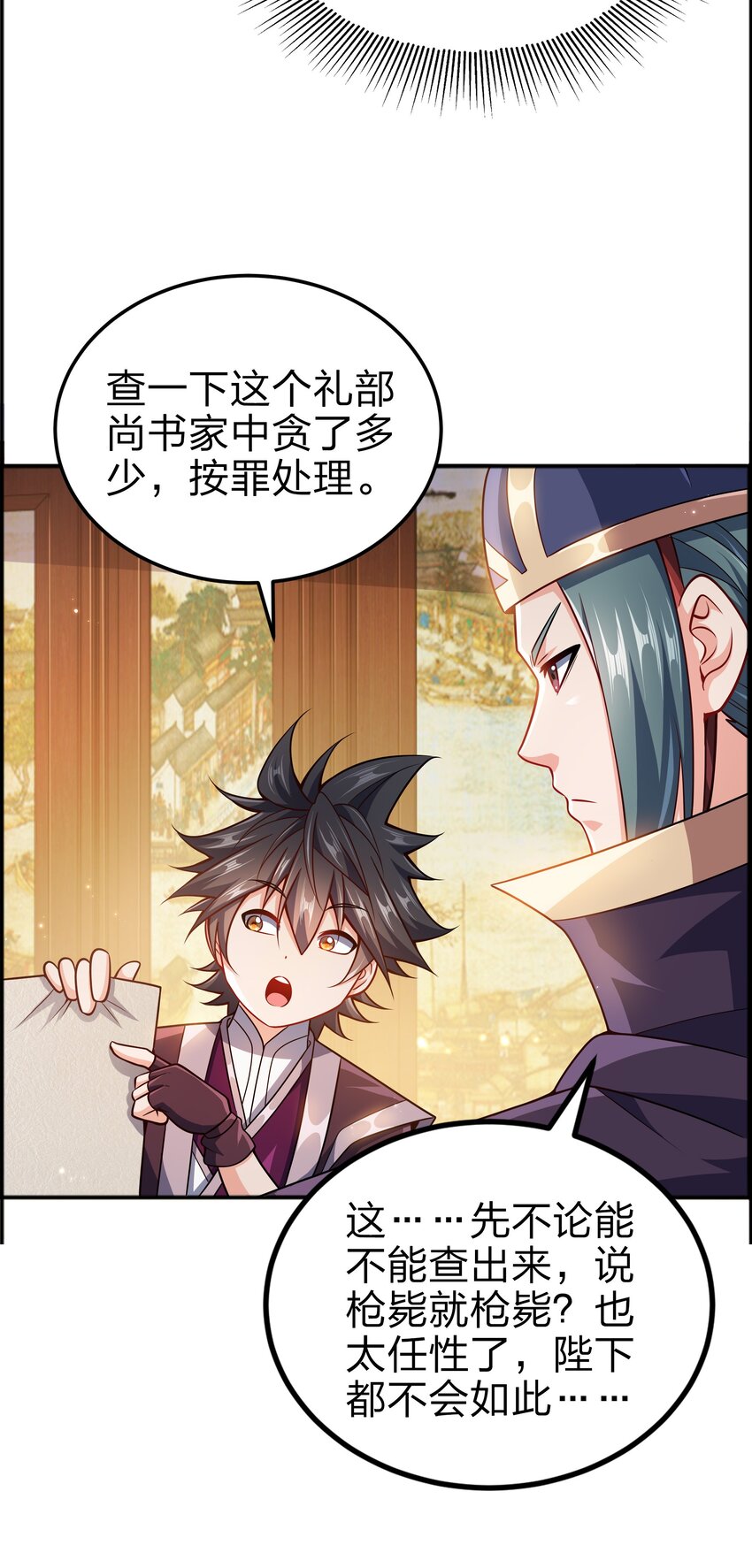 070 被包养了13