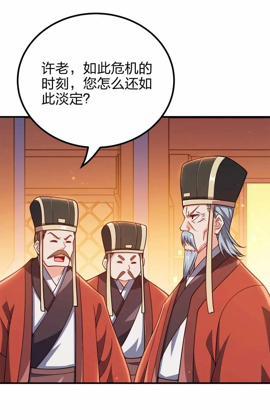 141 真人体感大戏~41