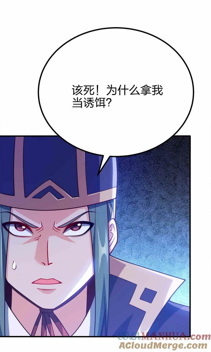 121 杀陈海！39