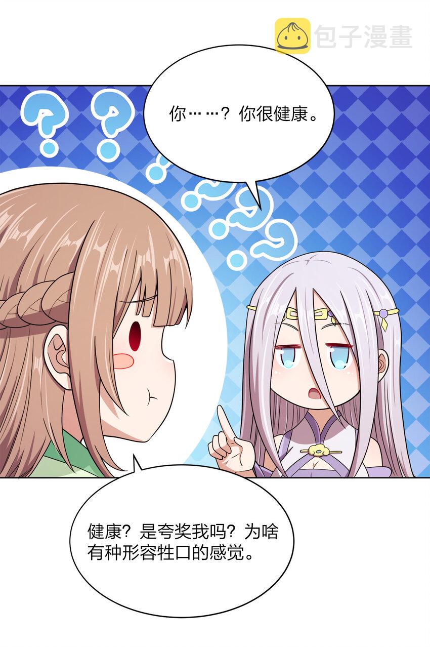 018 以身相许？！62