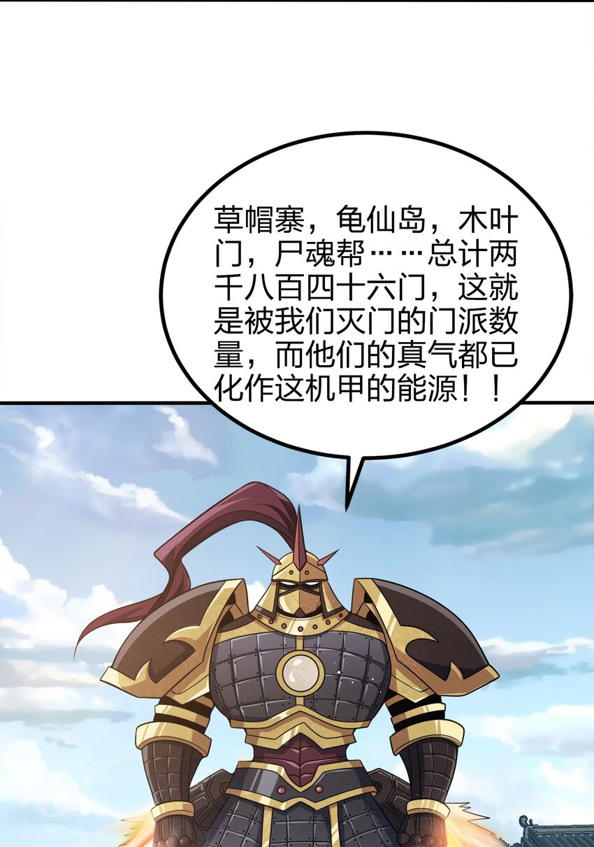 099 光之巨人13