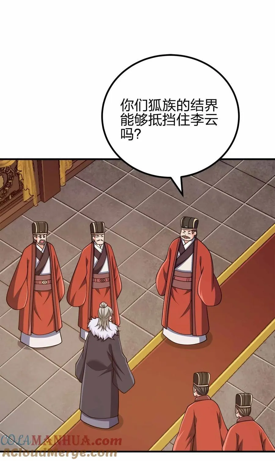 153 谁错了？18