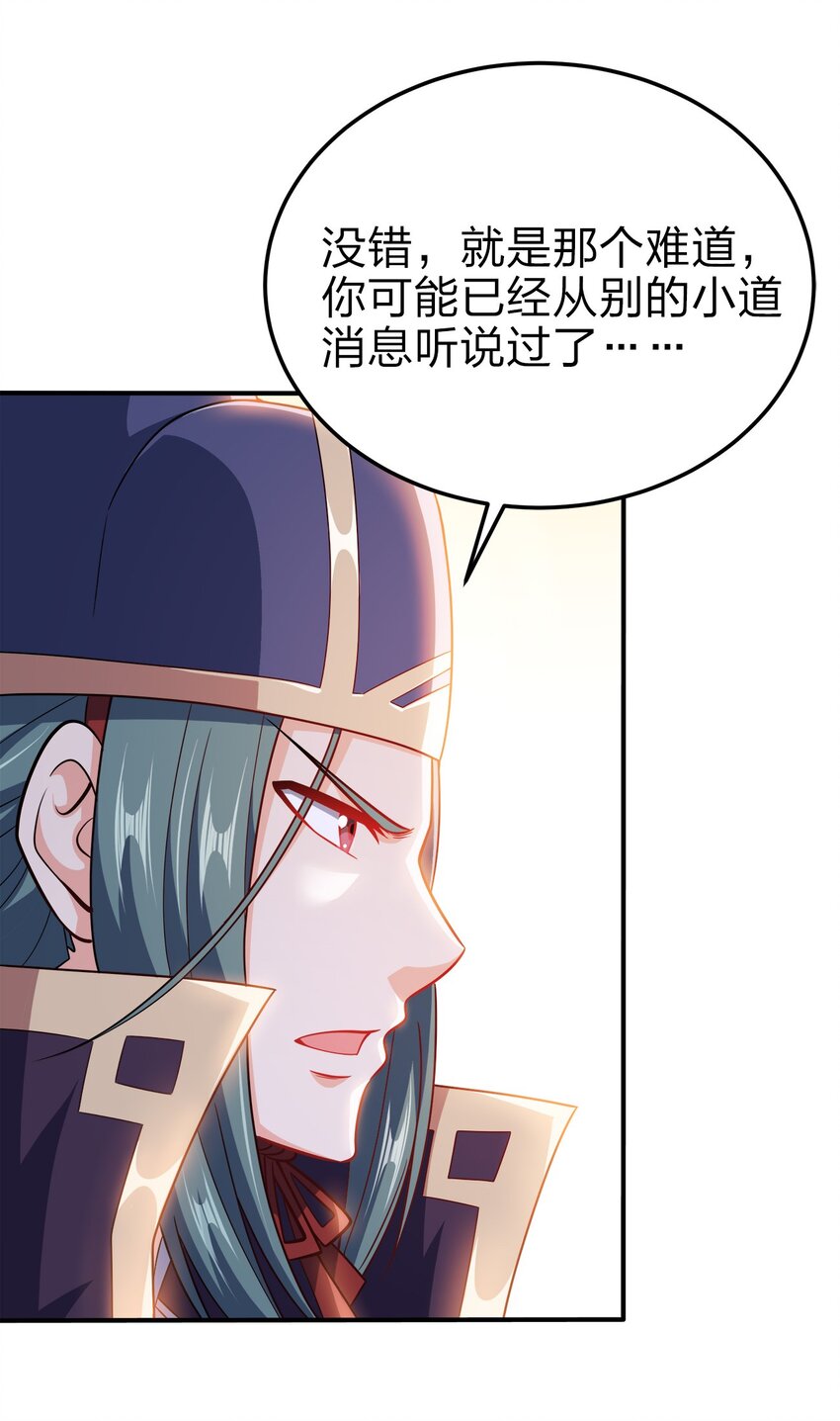 074 家法伺候9