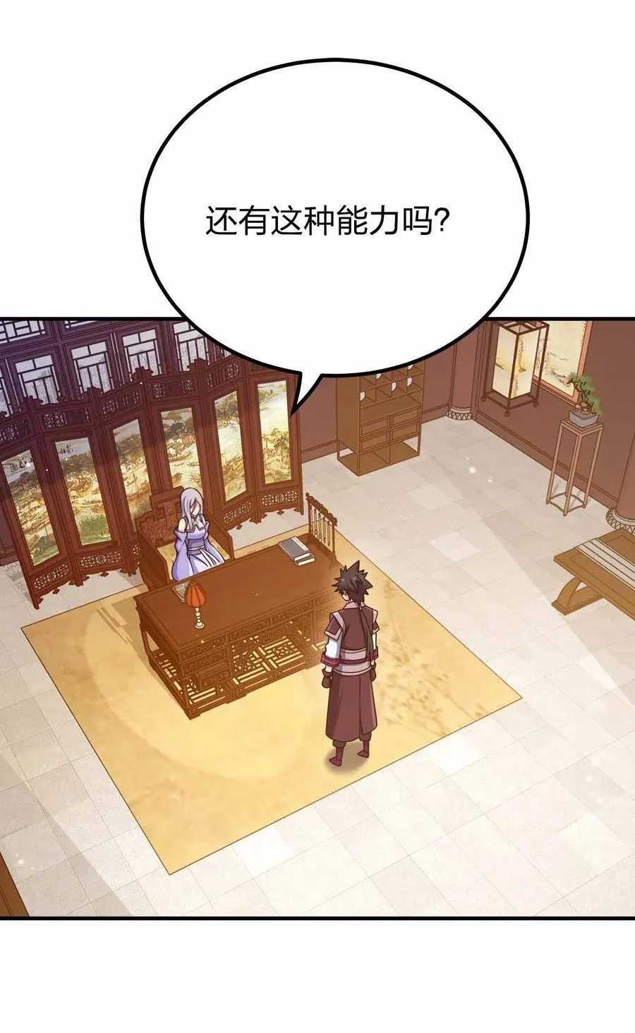 167 千年血战？？26