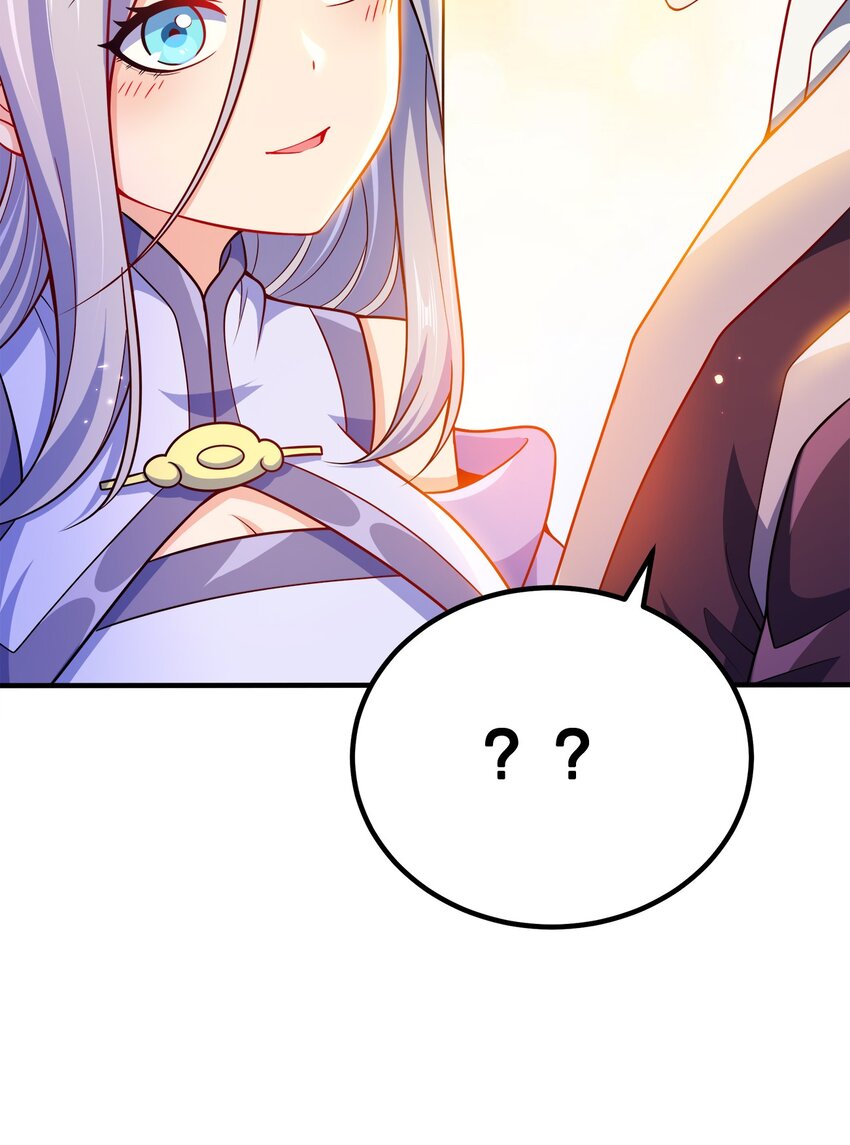 097 双修之法6