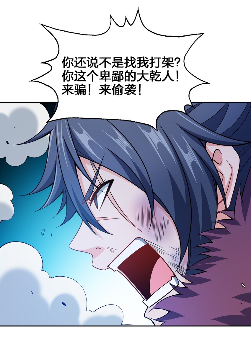 048 单方面虐杀47