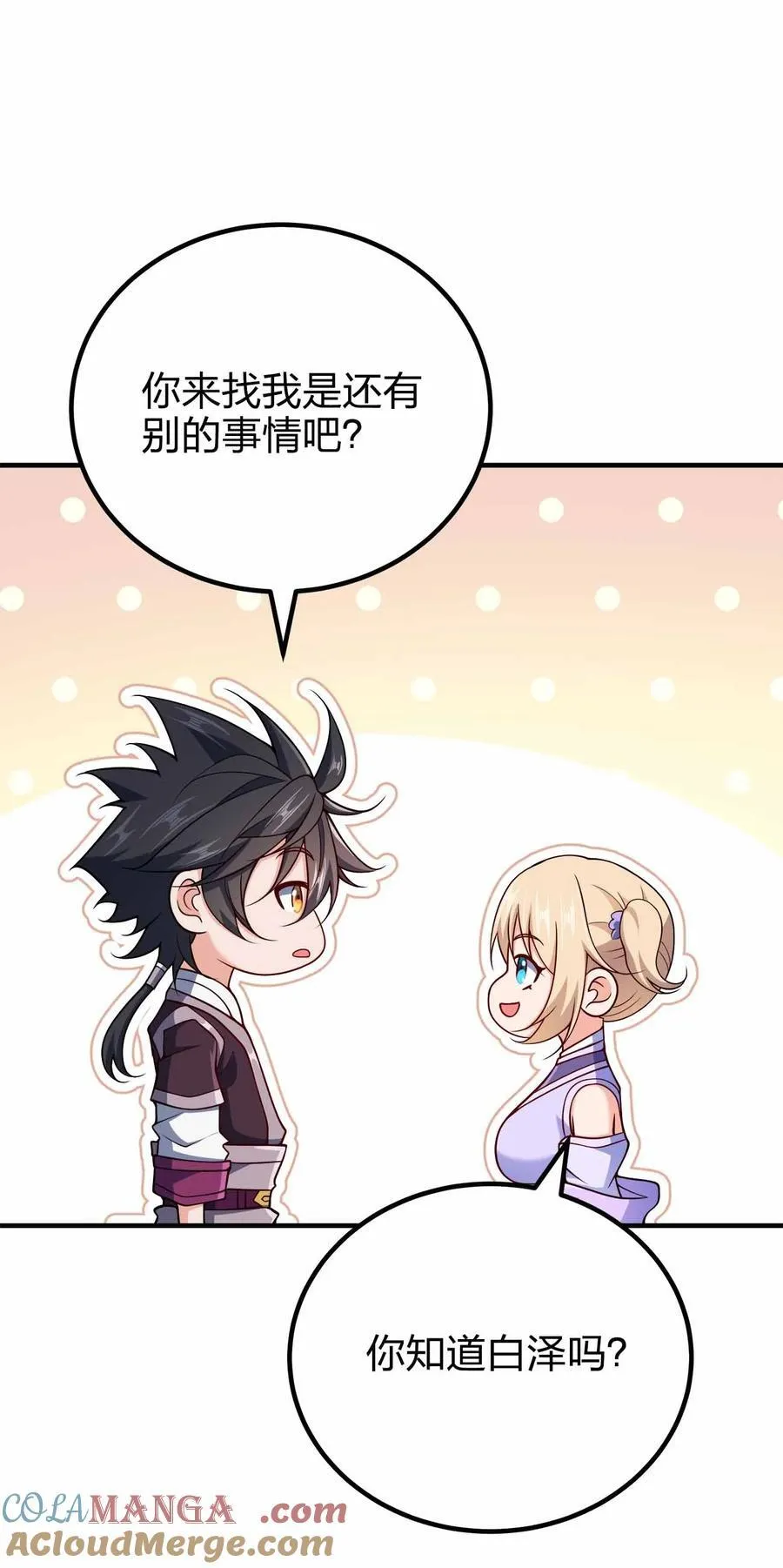 162 他在说谎！！！24