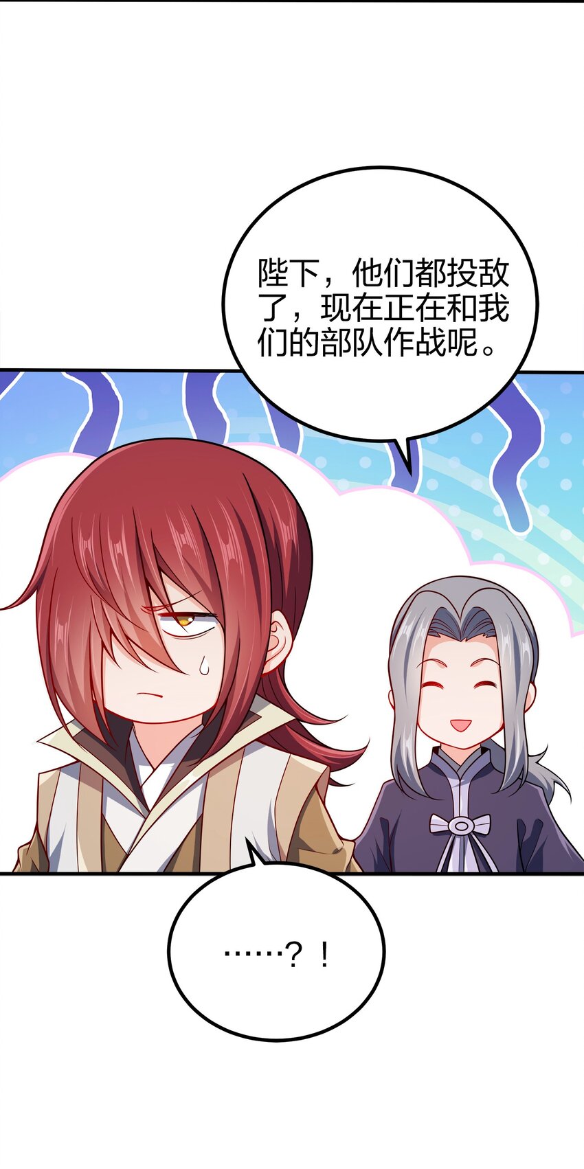 094 御驾亲征12