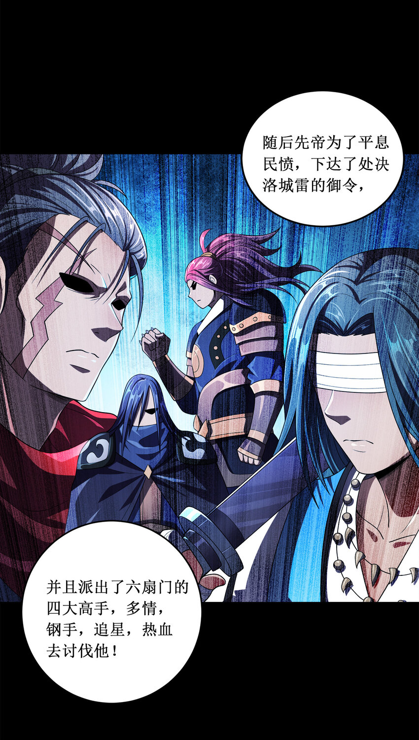 009 正面交锋19