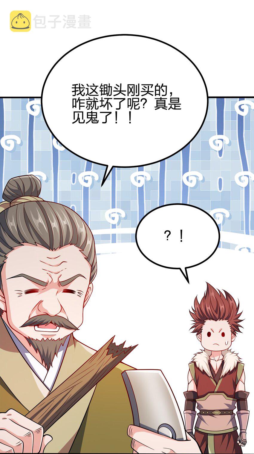 089 外面有贼32