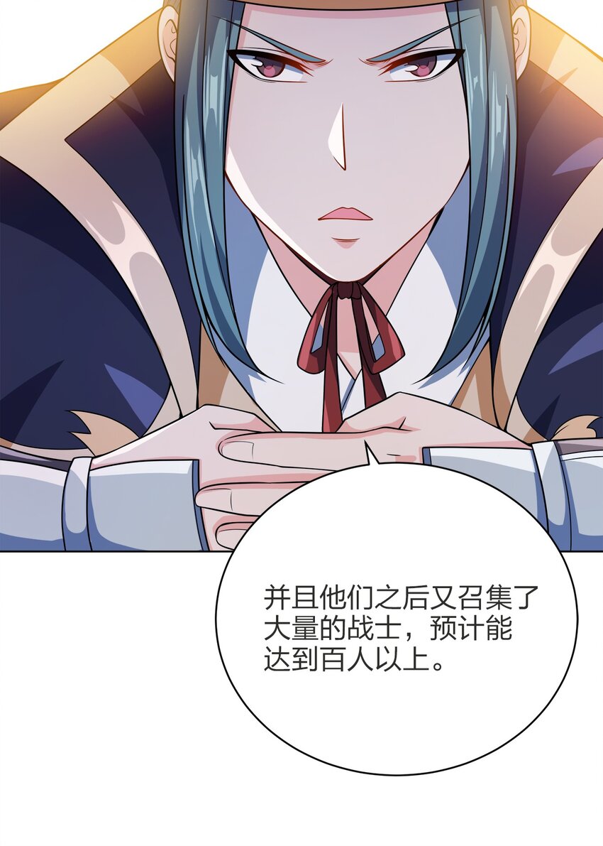 030 基本上不可能23