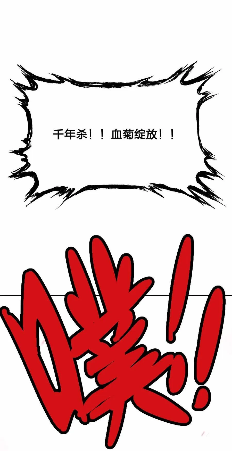 160 不想睡地板29