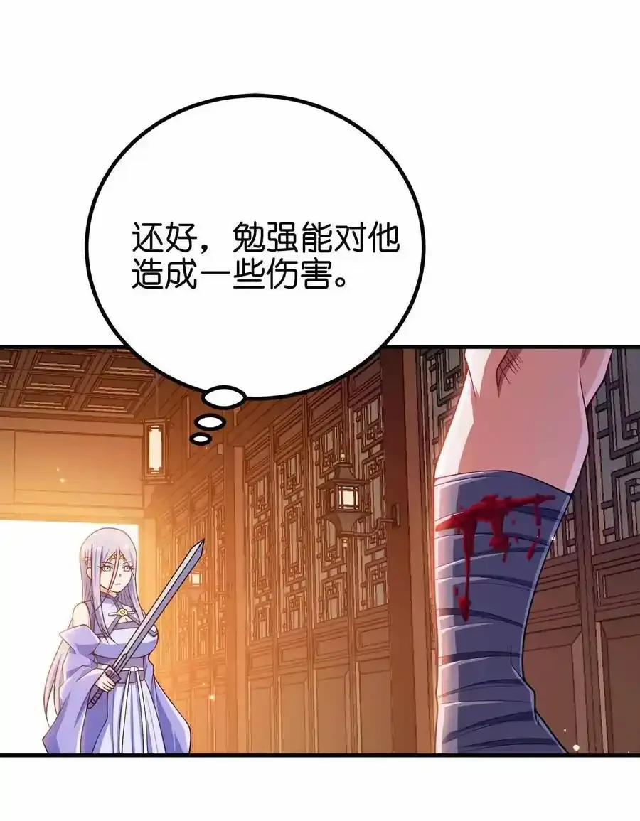 134 奇怪气息35