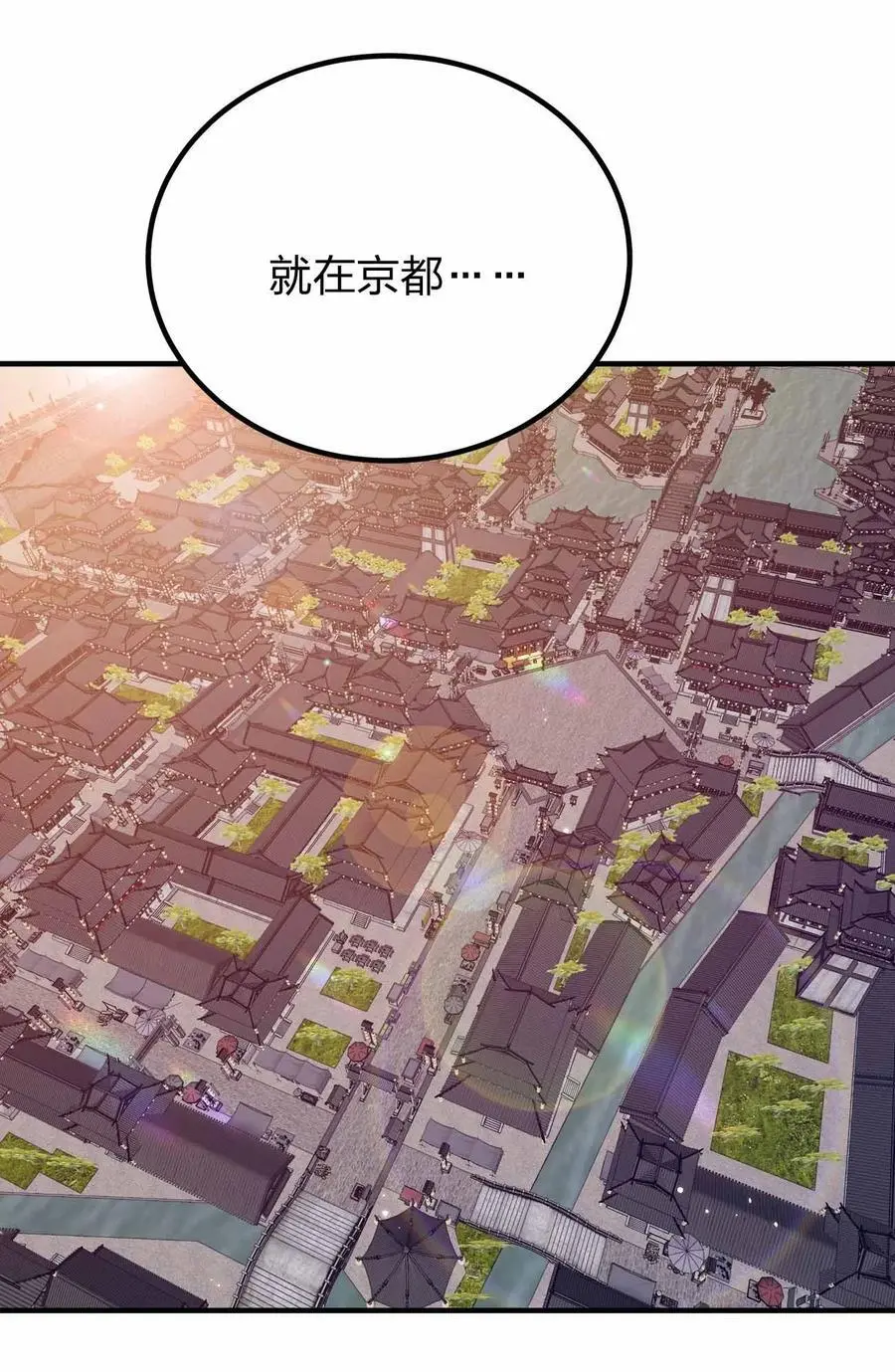 140 小小的惩罚17