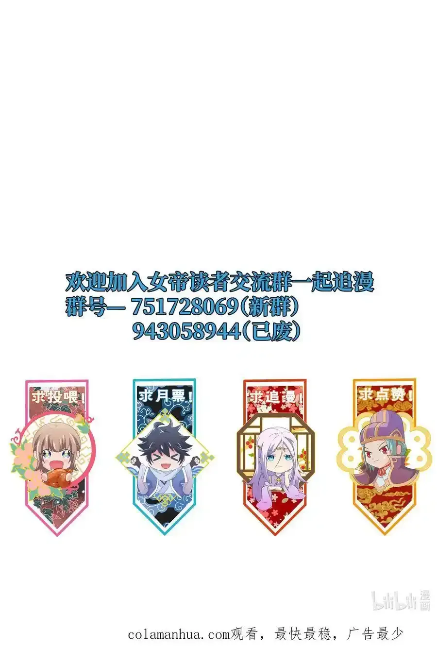 134 奇怪气息44