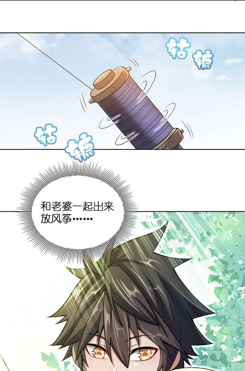 015 真气火车3