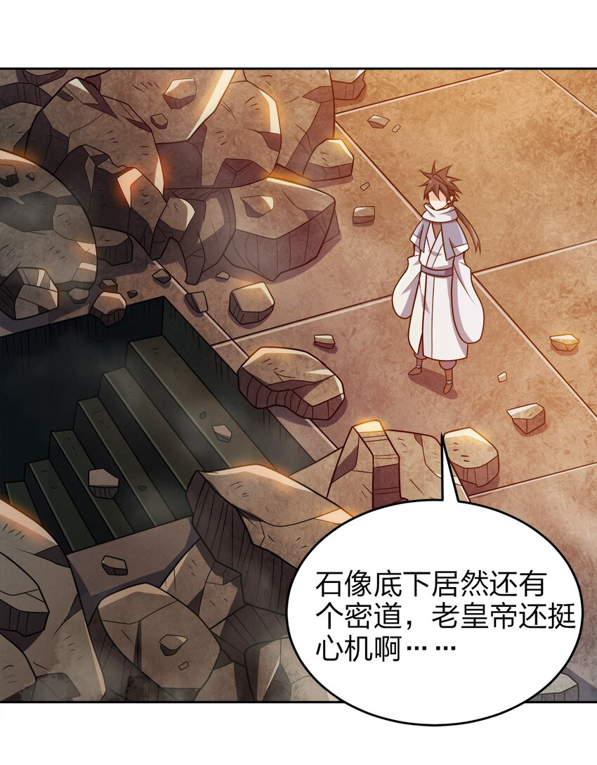 041 我的大英雄15