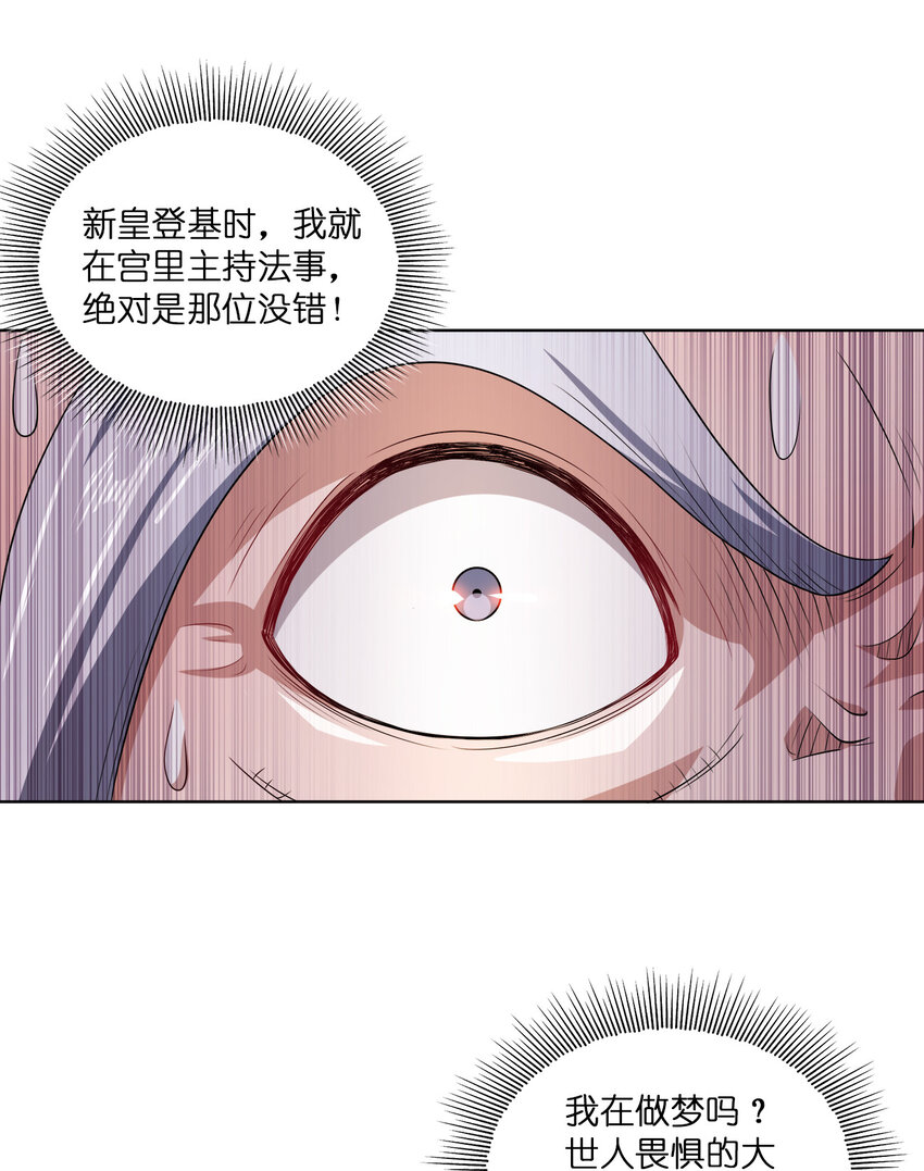 005 龙山寺许愿16