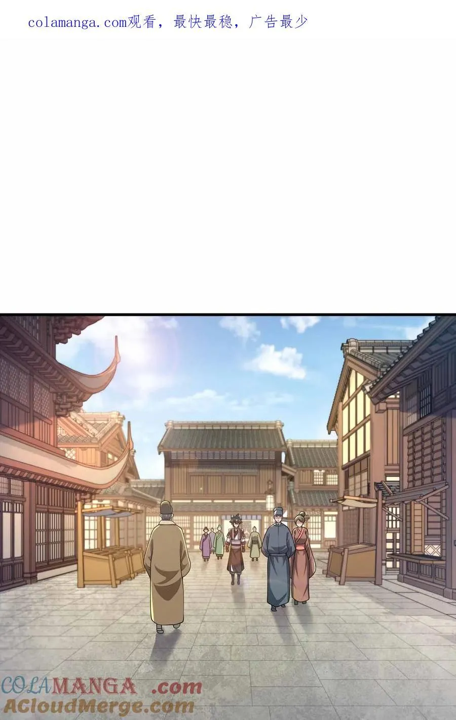 164 拒绝打扰夜生活0