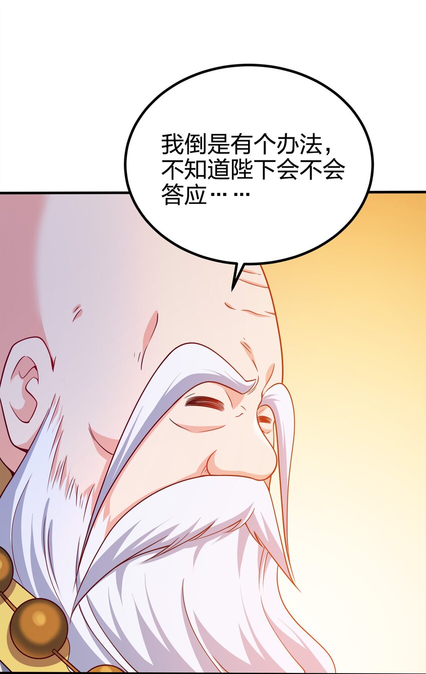 083 一体的34