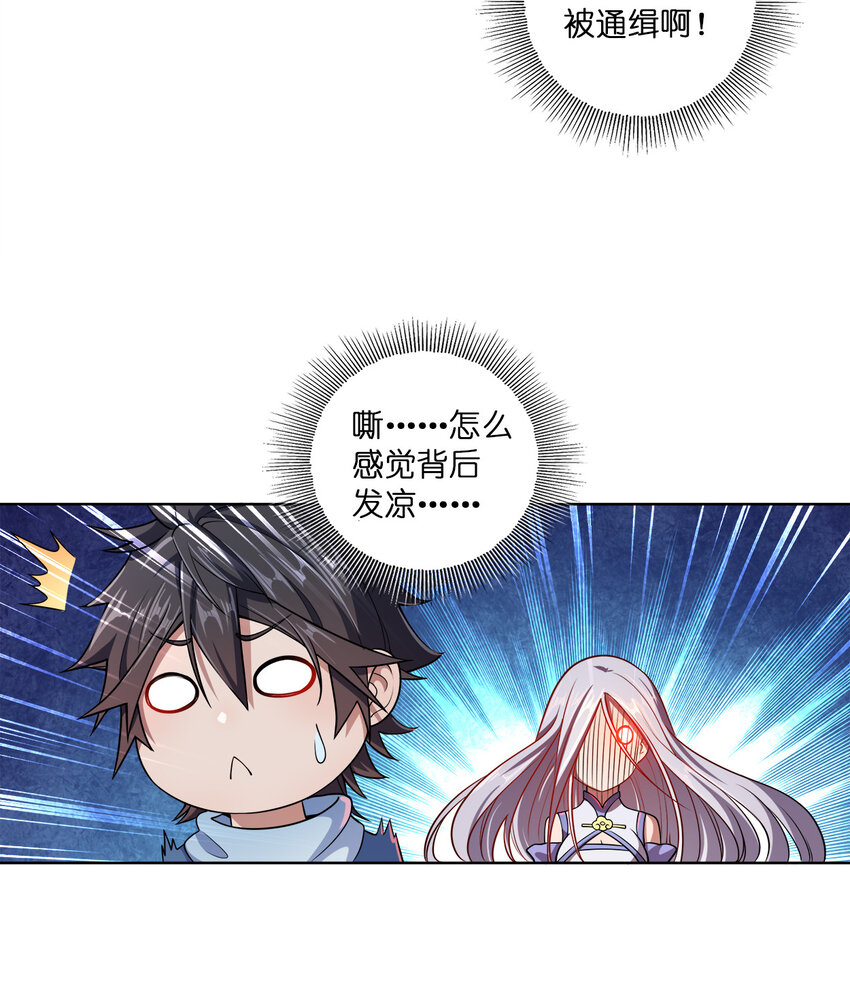 002 又是谁被抓了？17