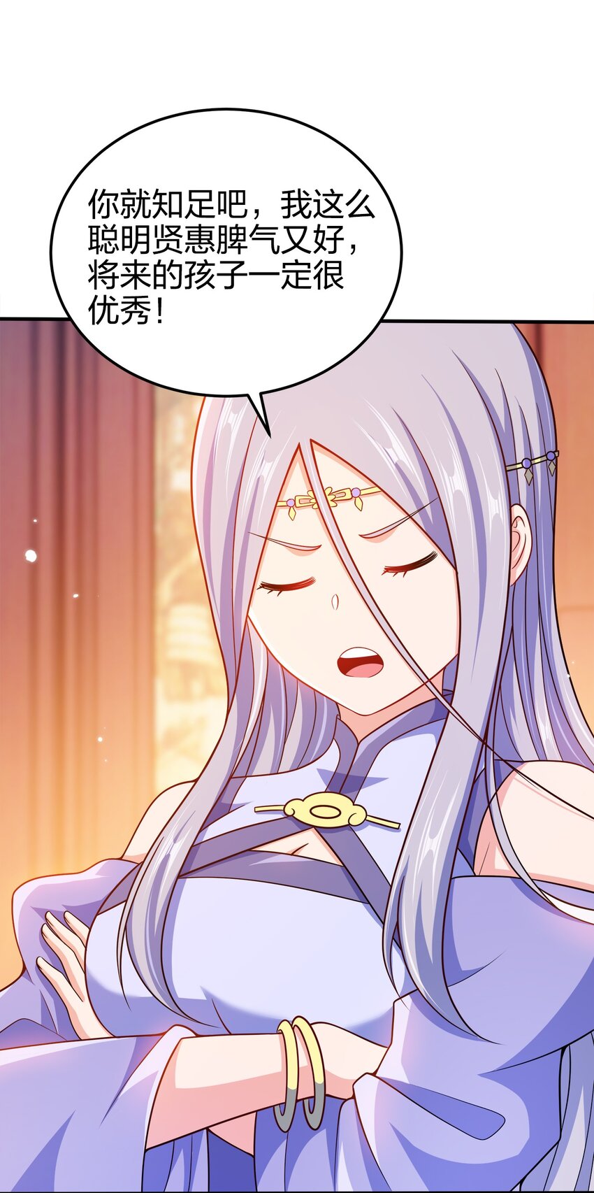077 哪有那么快42