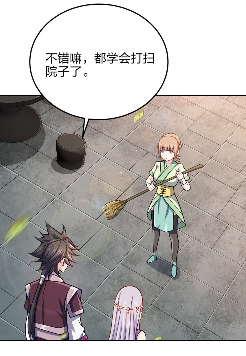 063 另当别论41