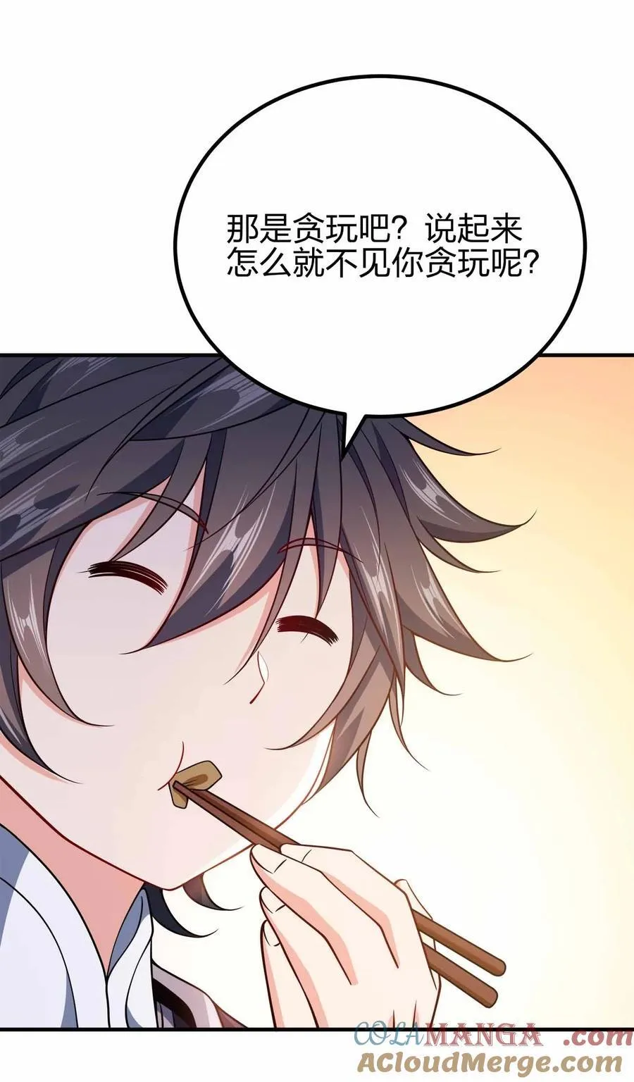 154 开门！扫黄！28