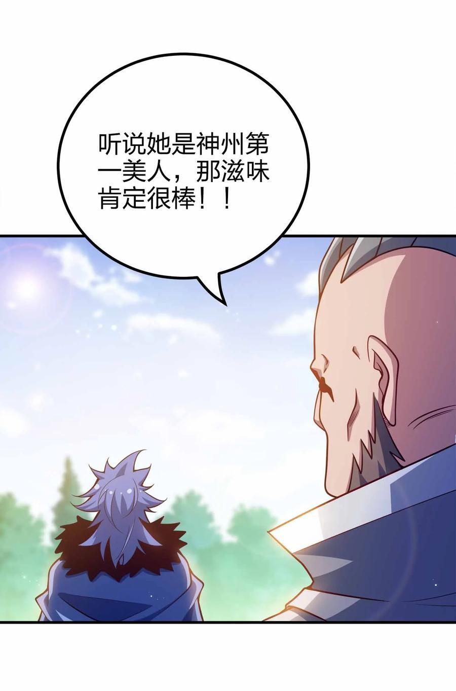 137 永远闭嘴20