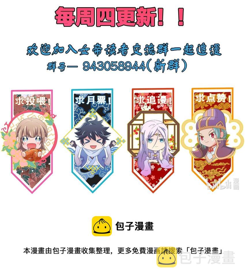 038 秘密行动53