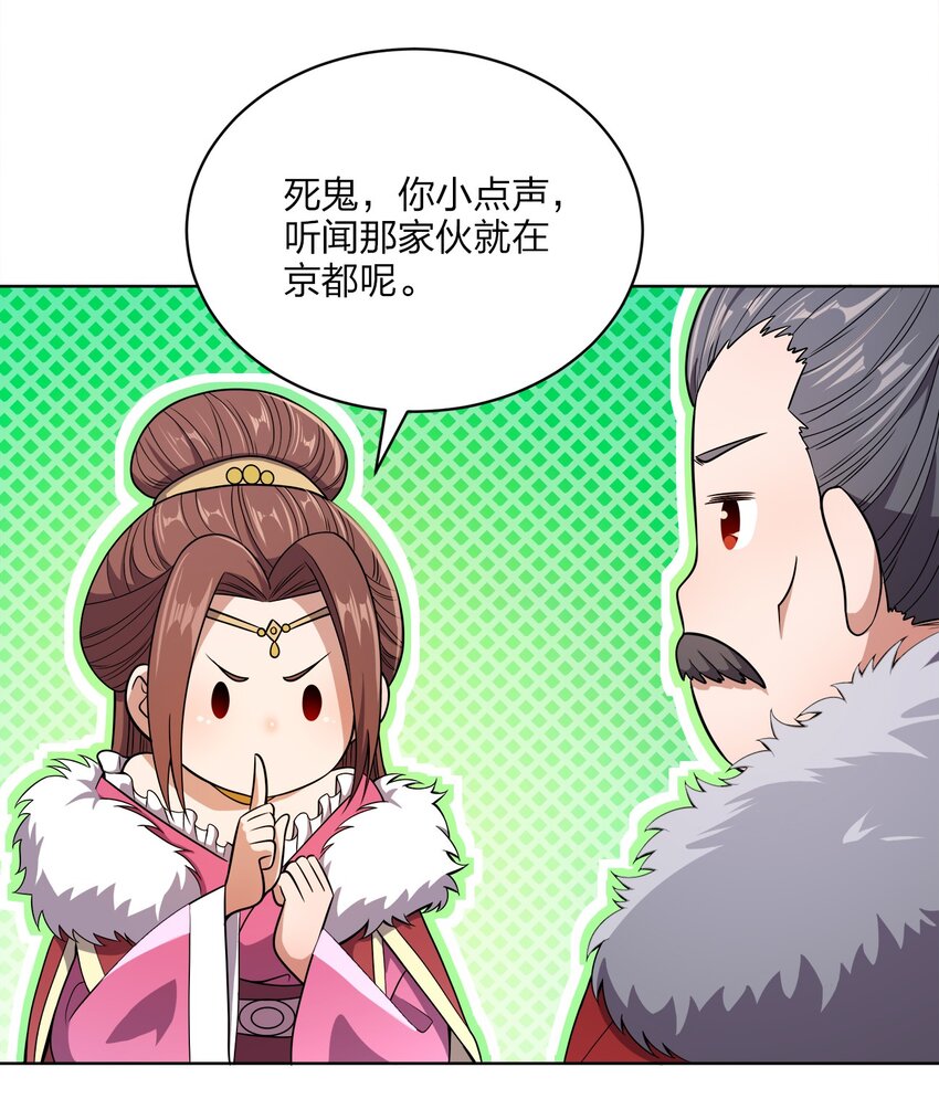 021 馋我身子25