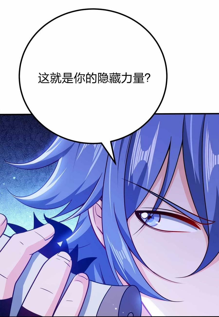 129 制造矛盾43