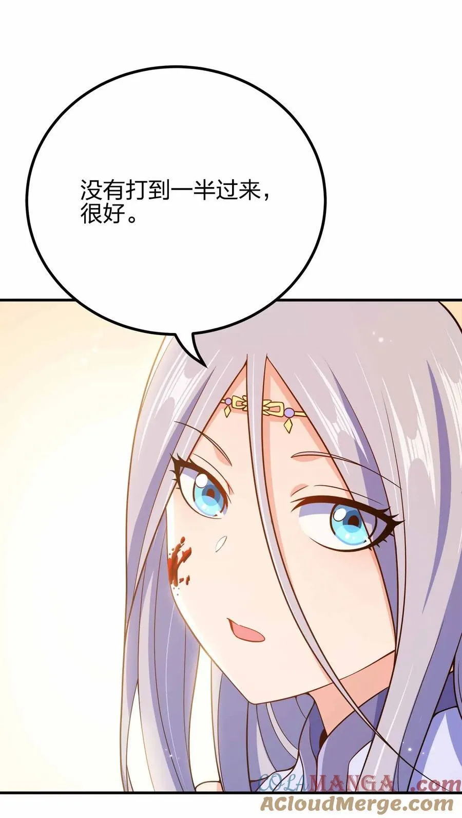161 只是前未婚夫9
