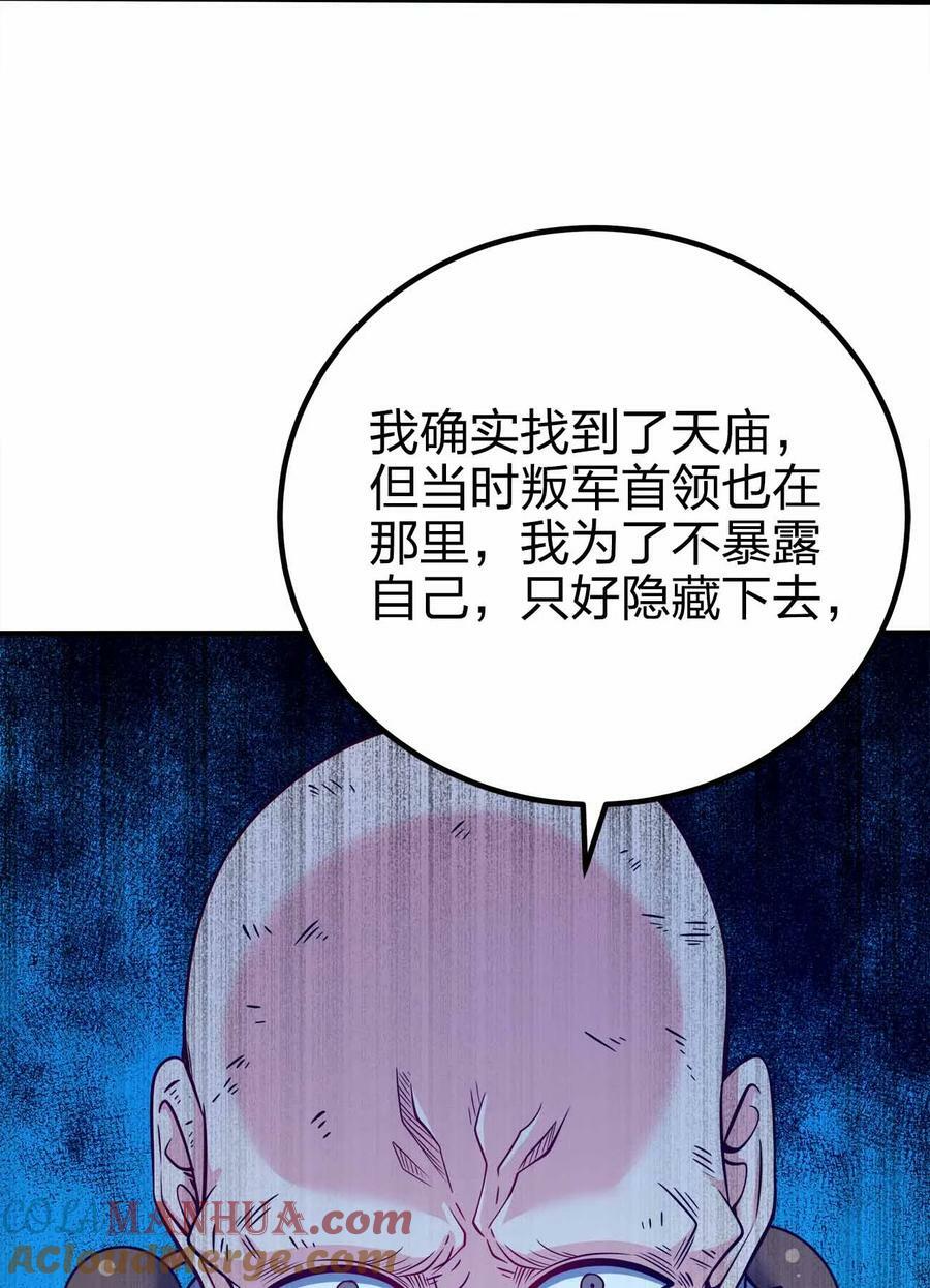 122 不要停下来啊39