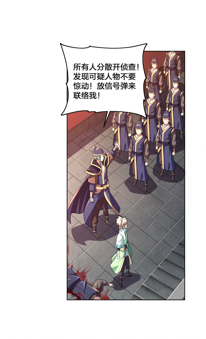 009 正面交锋6