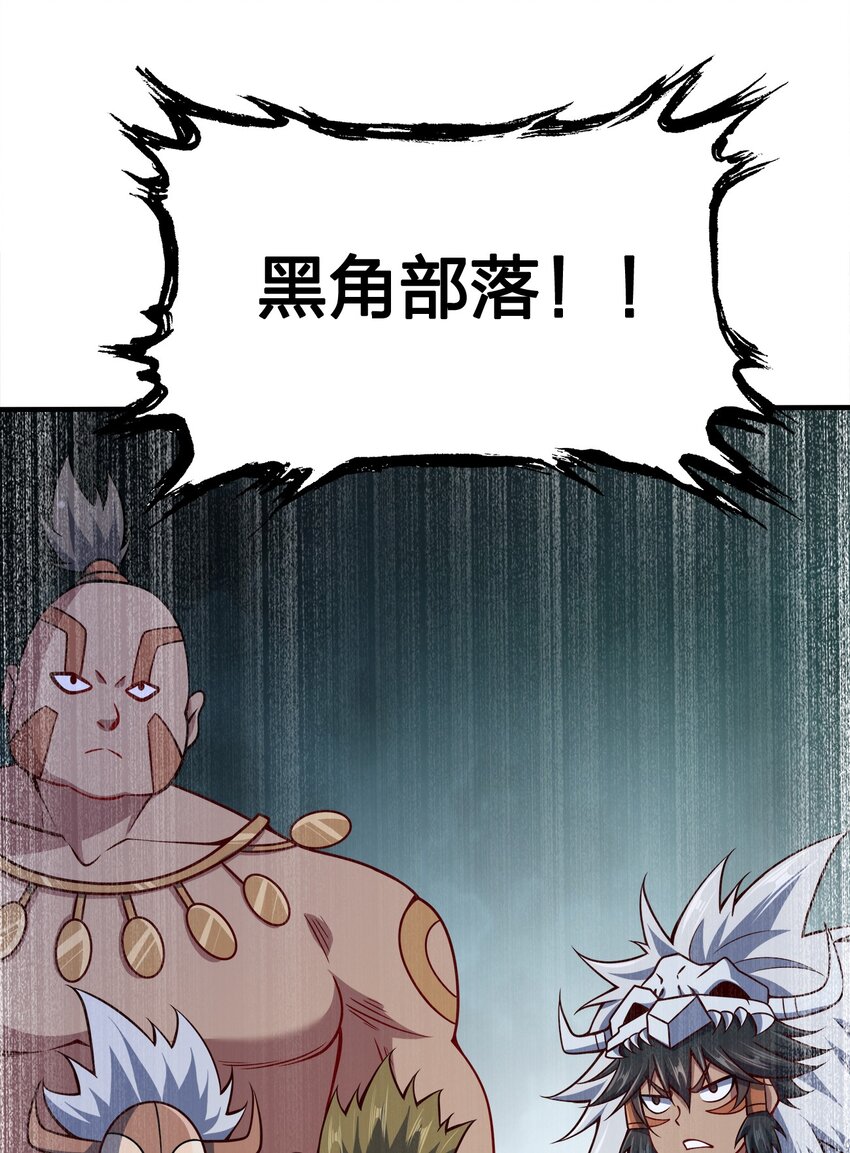 093 首领万岁38