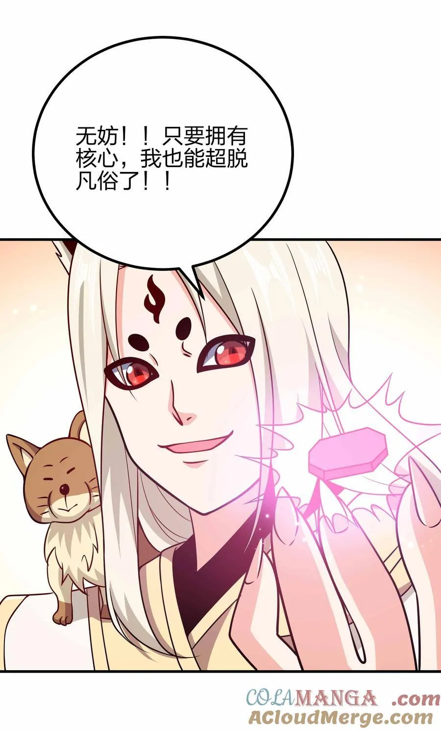 160 不想睡地板39