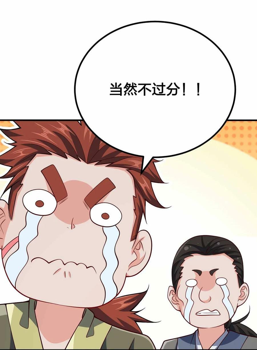 123 杀和尚14