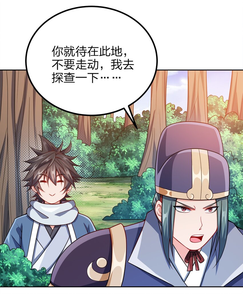 039 怎么还不回来？8