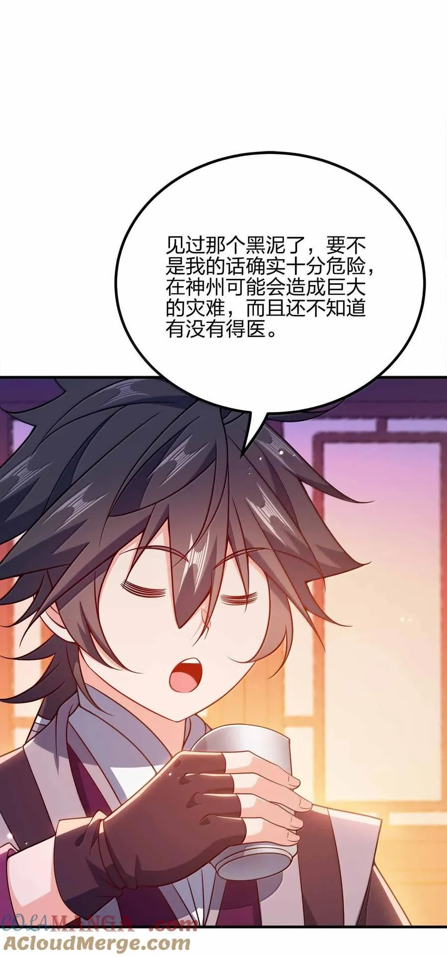 171 有洁癖12