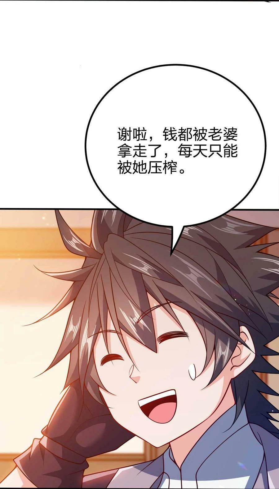 120 深不可测40