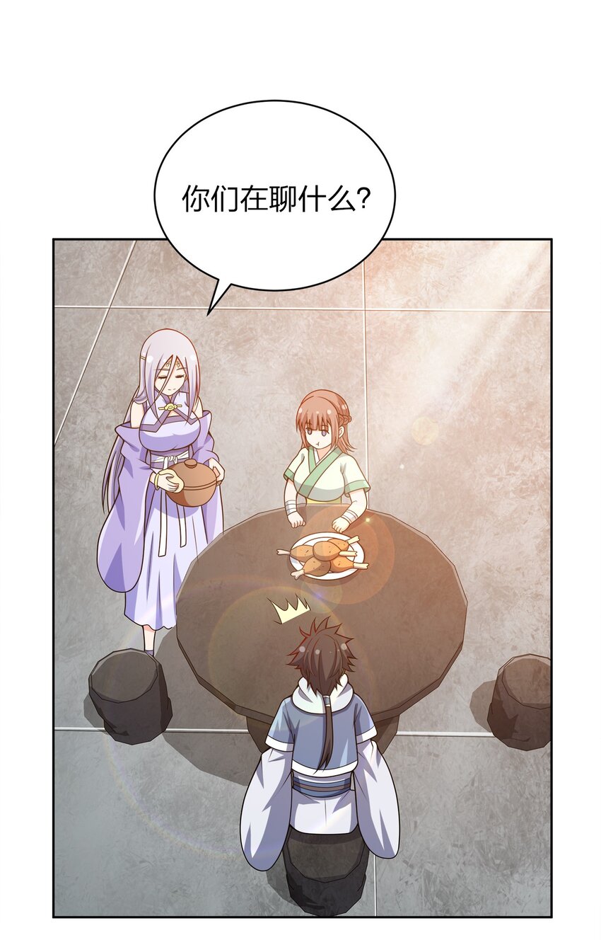 036 劫持10
